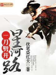 第一神婿 第一神婿