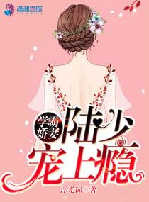 听说她是校霸罩着的 听说她是校霸罩着的