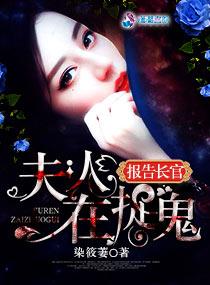 大神,你家那位又在闹海 大神,你家那位又在闹海