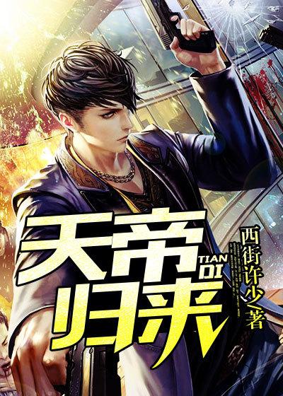 夜夜缠情:长官,轻点宠蓝夏 夜夜缠情:长官,轻点宠蓝夏